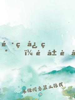 長生志異，開局菜市口被斬首